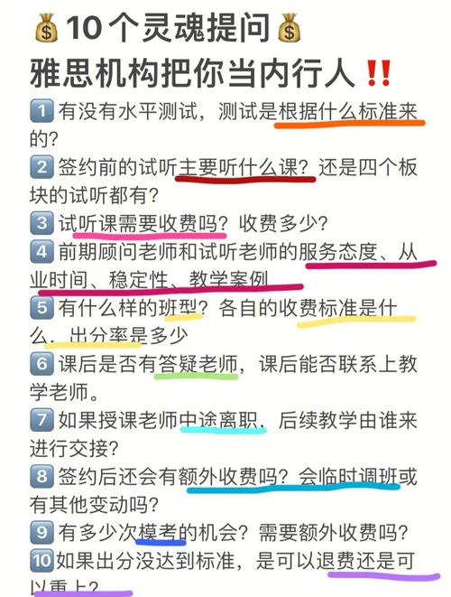 专业机构选择问题