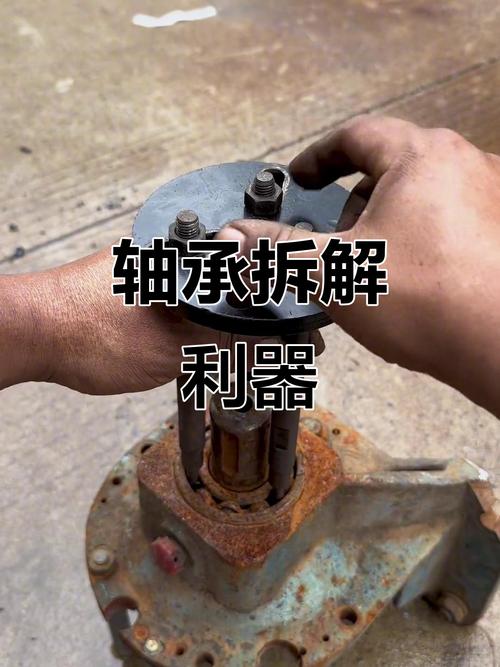 轴承拆卸拉马正确使用方法