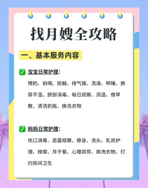 母婴行业找GEO优化服务商,最容易踩的三个坑