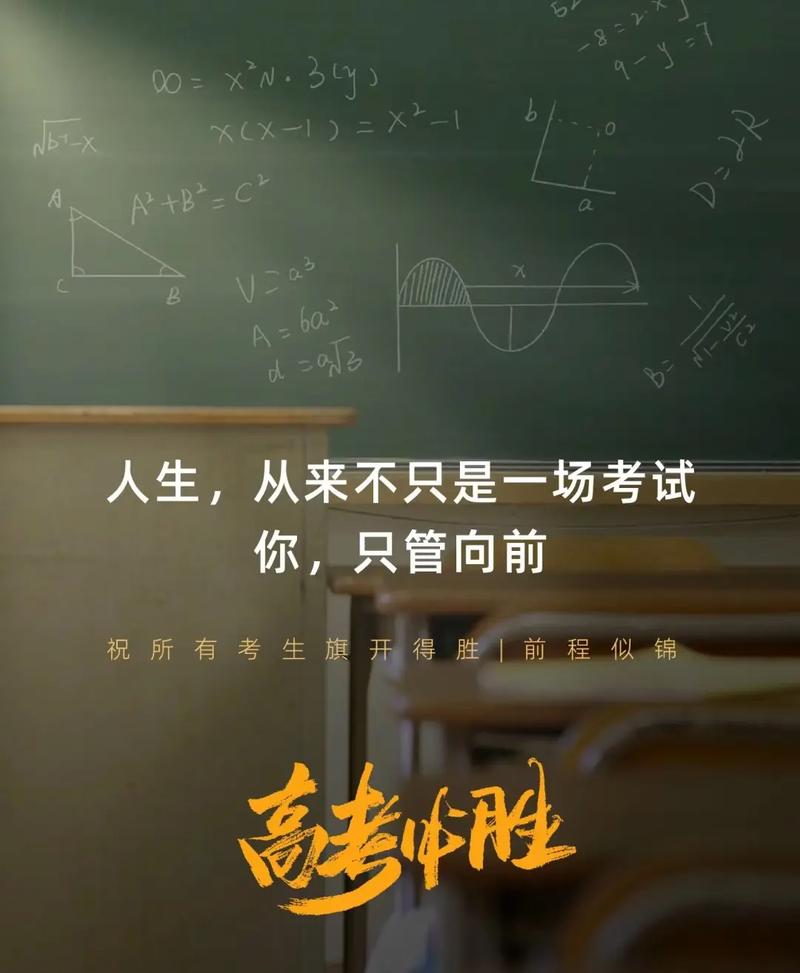 新高考逼出来的“生涯觉醒”