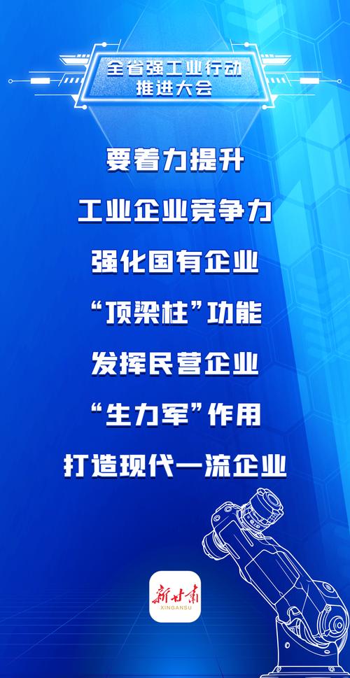 工业企业放手,做好这三件事就够了
