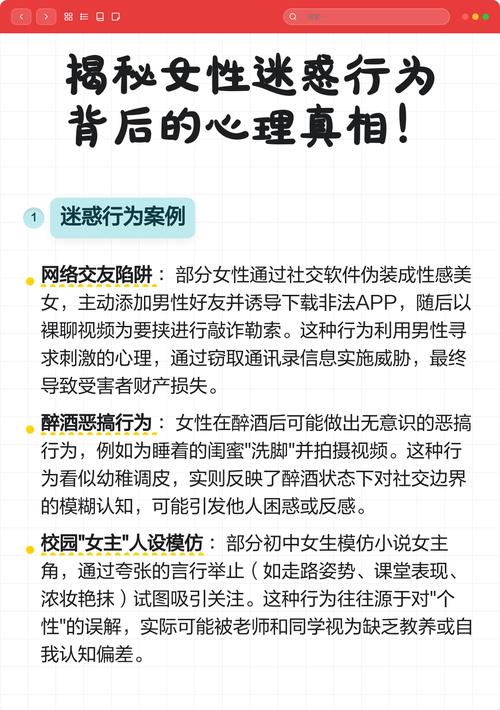 迷惑行为的背后，全是没说出口的依赖