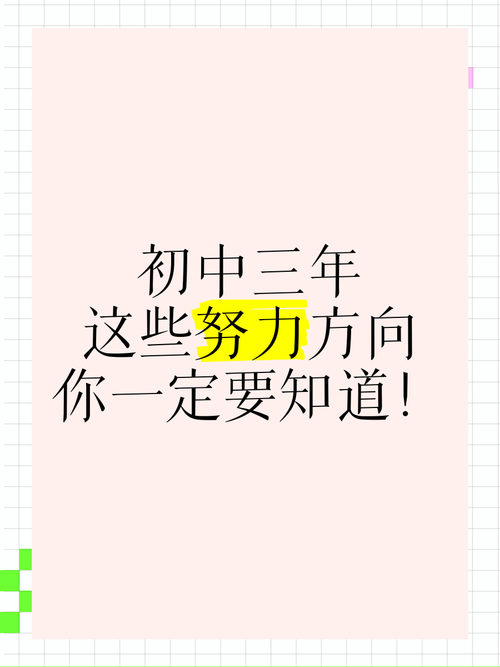 接下来三年，哪些方向会最先爆发