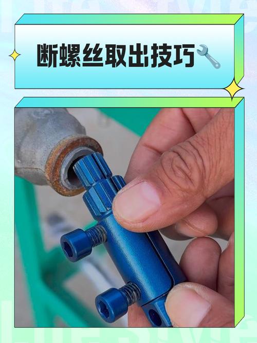 断了的丝锥怎么取?别乱砸,找对方法省大钱