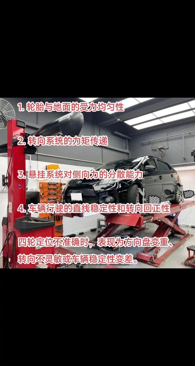换总成的核心细节，比四轮定位还影响手感