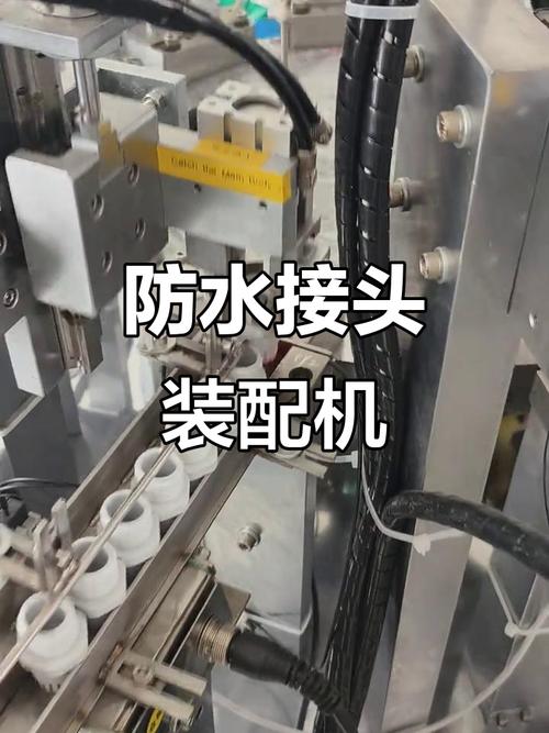 工业户外起重设备防水接头安装现场