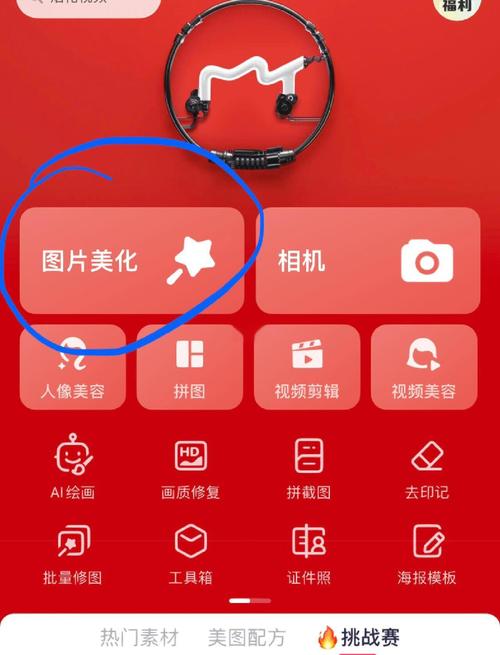 手机壁纸裁剪工具界面操作示意图