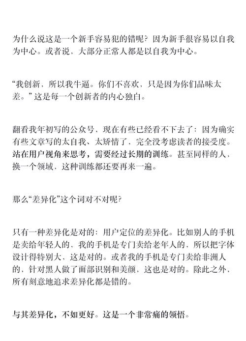 那些‘高级’功能的坑