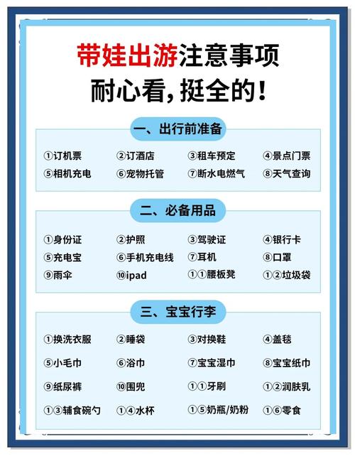 三个随手能用的品质带娃小方法