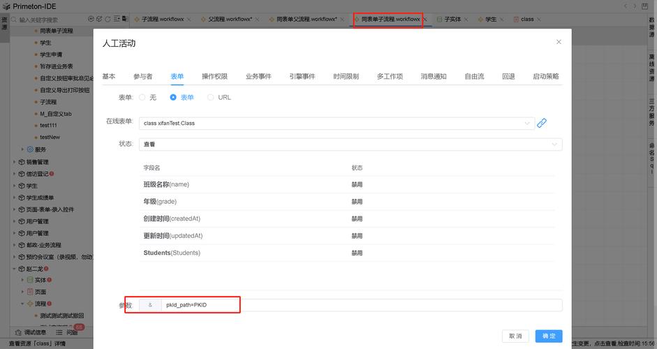 写在最后,别让数据成为你的主子