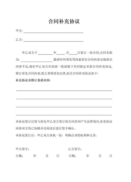 合同,你的救命稻草