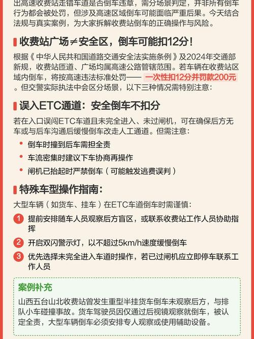 收费乱象和避坑指南