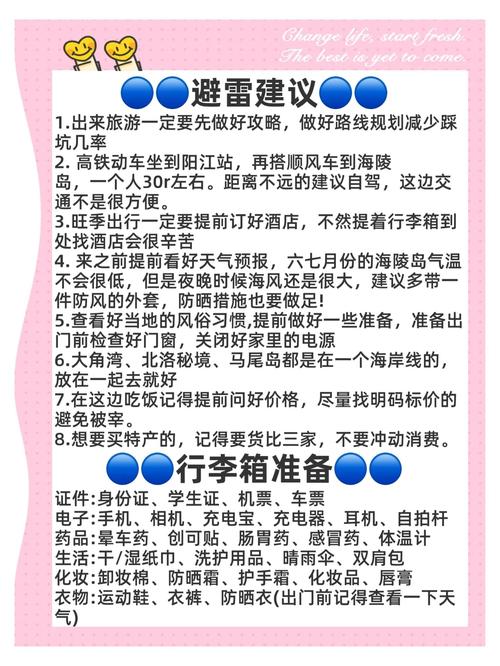 三件事，现在做就能避坑
