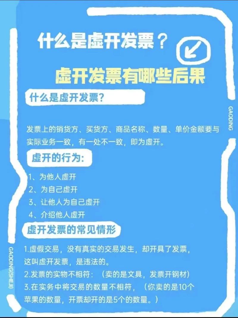 评测标准：什么样的虚开增值税发票律师才算“硬核”？