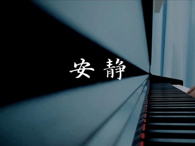 留一点若有若无的声音，比全静音更舒服