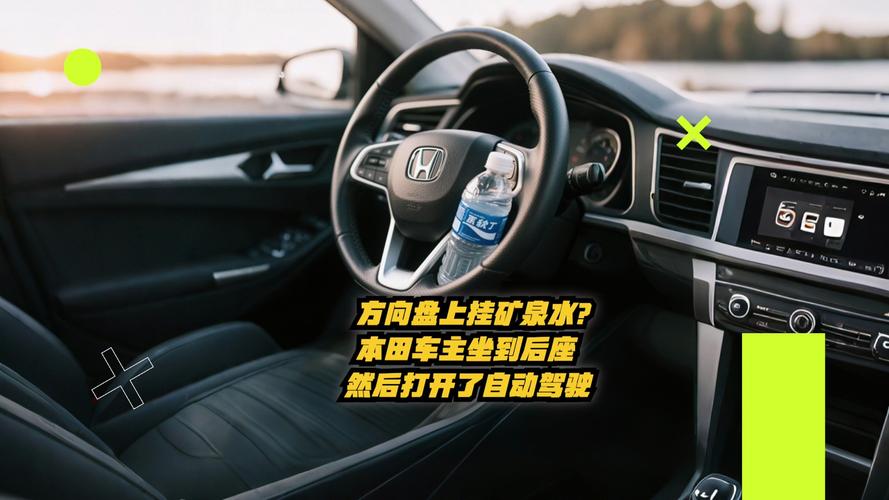 车主怠速方向盘放矿泉水测试图