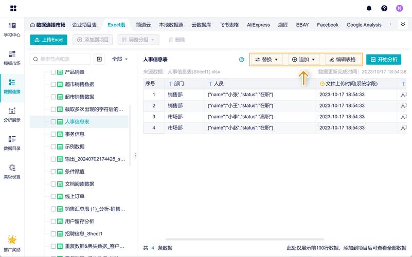 云文档中记录的设计参数迭代历史截图