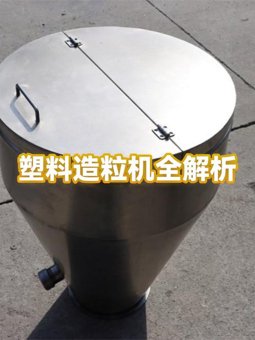 那些塑料造粒机厂家的坑，我帮你踩过了