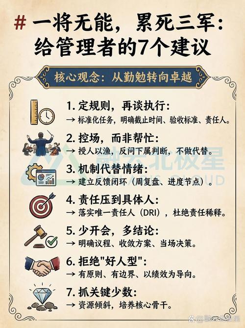 别让“对齐”这两个字，变成团队之间的内耗