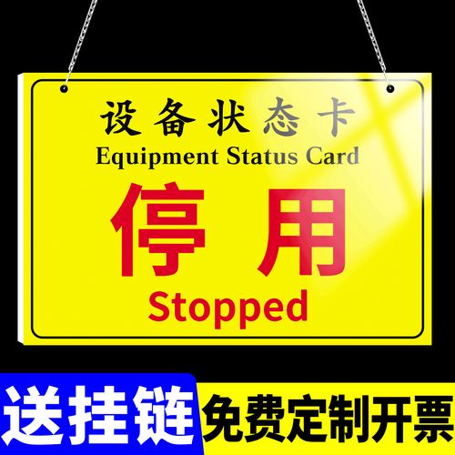 给家加点“故障安全”机制