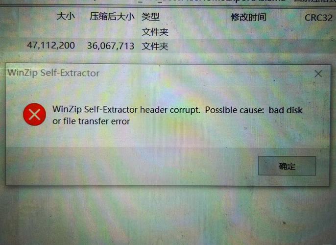 BACnet协议网络故障诊断界面截图