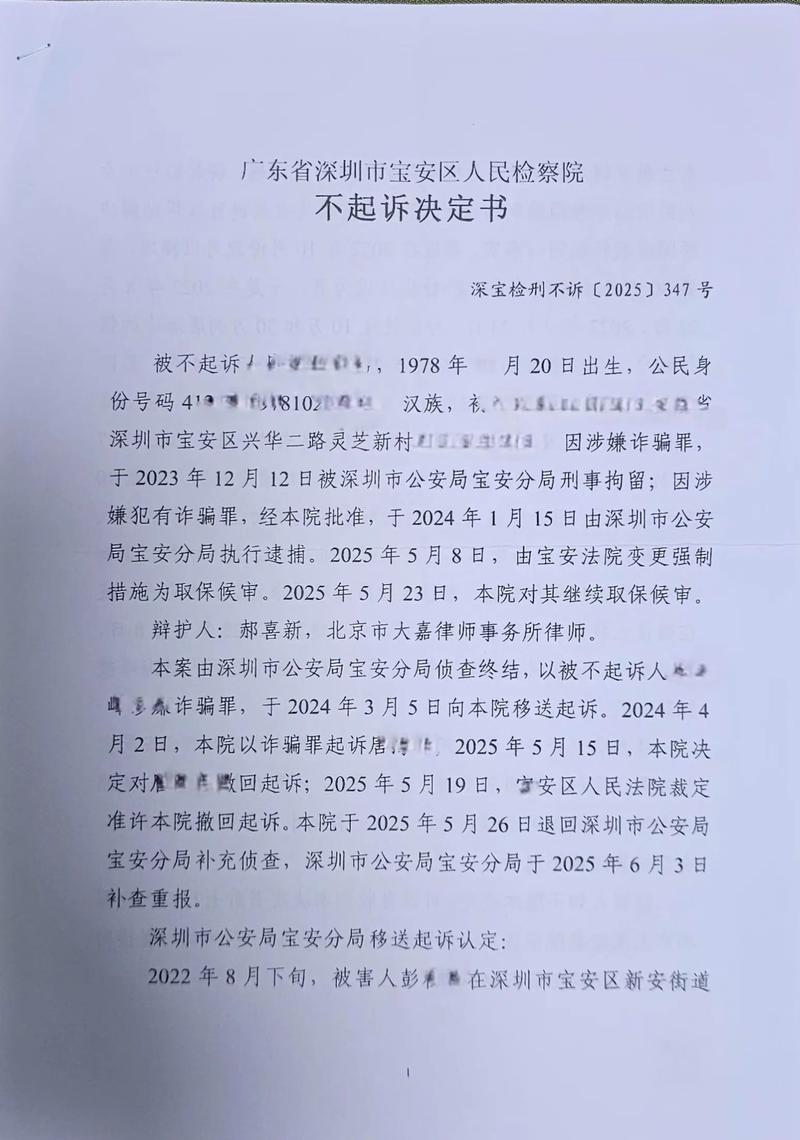 当事人认真记录案件要点和法律建议