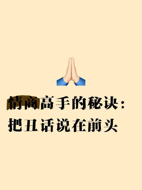 继承权的事，得把丑话说在前头