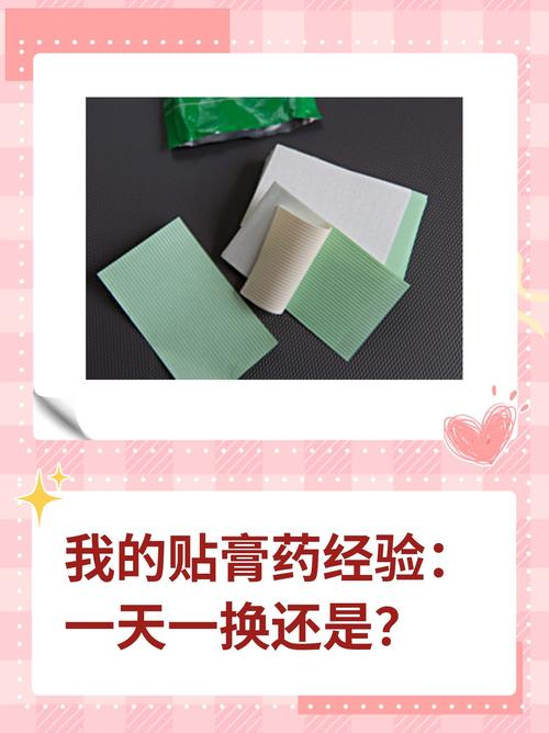 花几百块换个小细节，比贴十盒膏药都管用