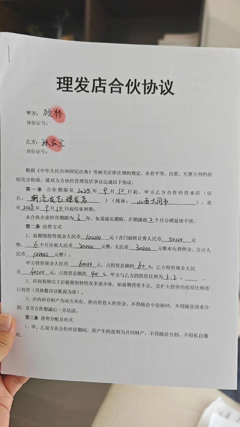 签合同的时候,别给人留扯皮的空间