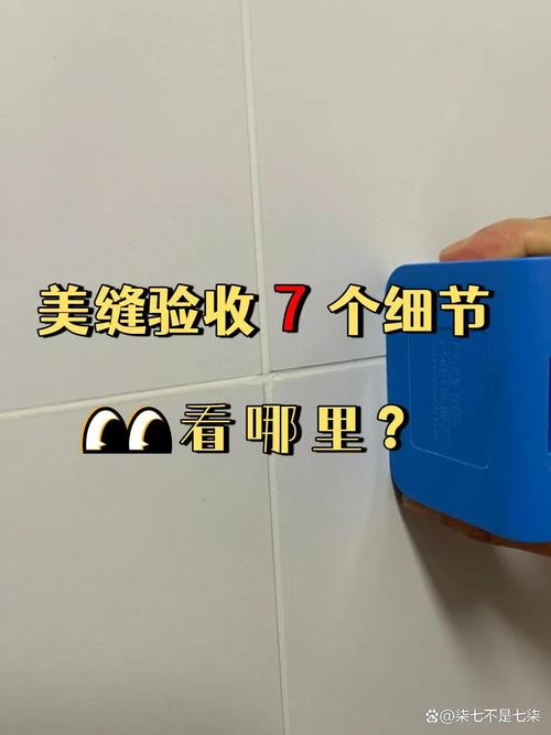 装复验证别马虎，这几个细节别错