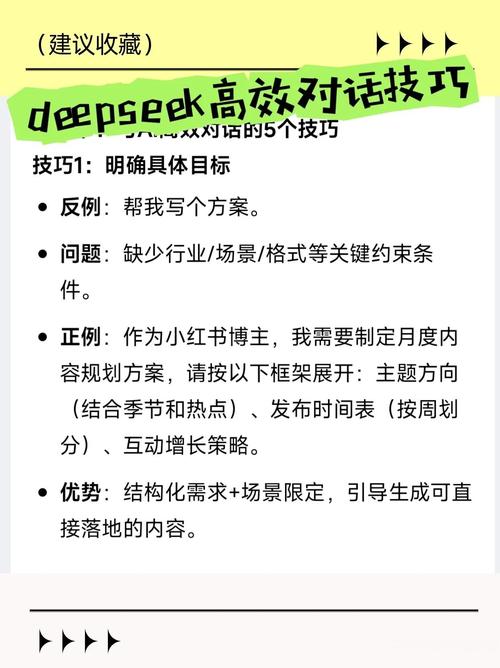 四、想被AI选中,到底该怎么做?