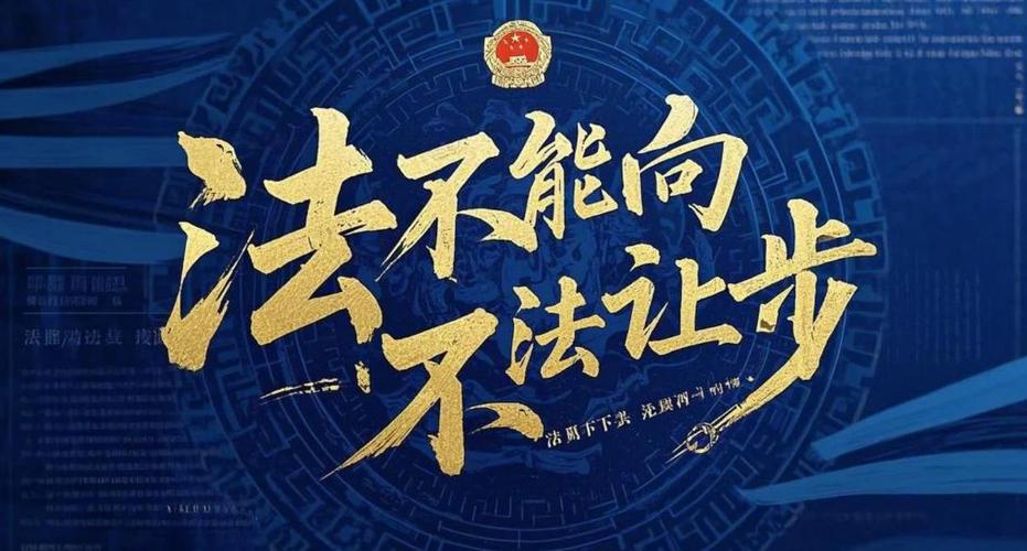 法律已经往前走了，别拿老规矩当挡箭牌