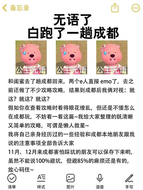 三、那些年我们踩过的坑