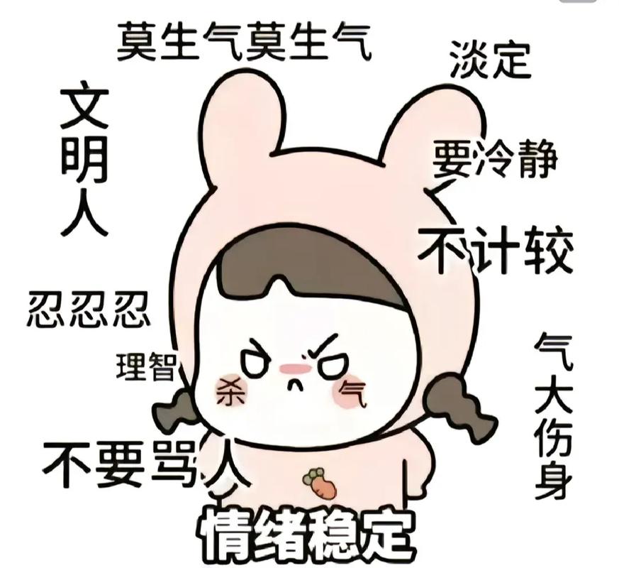 这事真把我气得不轻