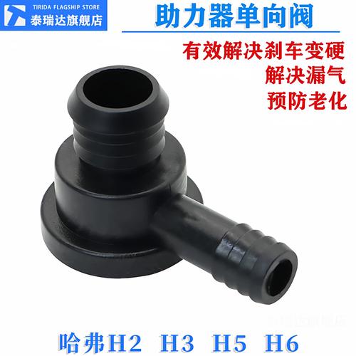 汽车真空助力器单向阀密封性测试图
