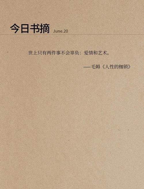 四、别把伦理当成美丽的枷锁
