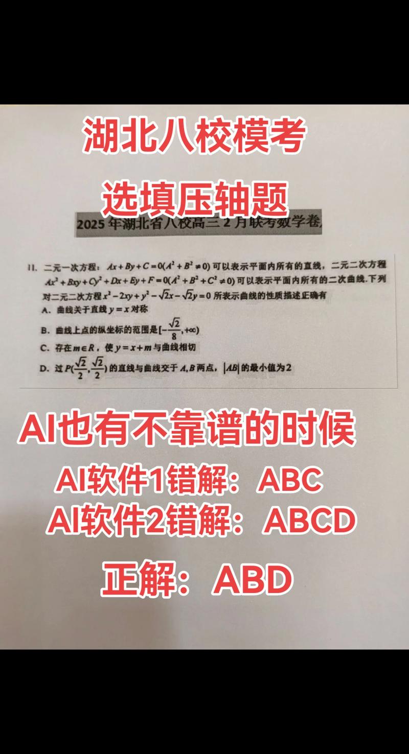一、有明确答案的问题，AI最愿意“抢答”