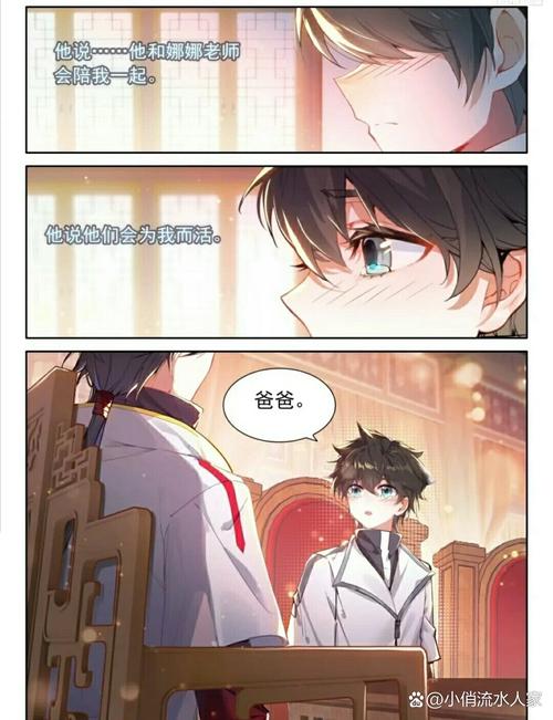 四、个人怪癖与终极吐槽