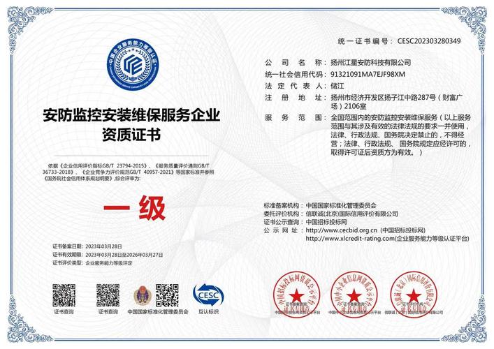权威信源发布主体资质判断参考图