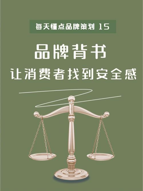 品牌官网错误权威背书排版案例