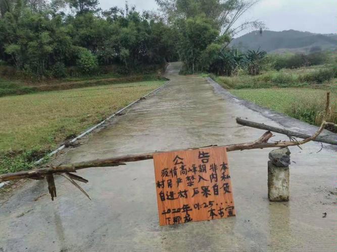 南漳老乡去之前，这几个提醒别不当回事