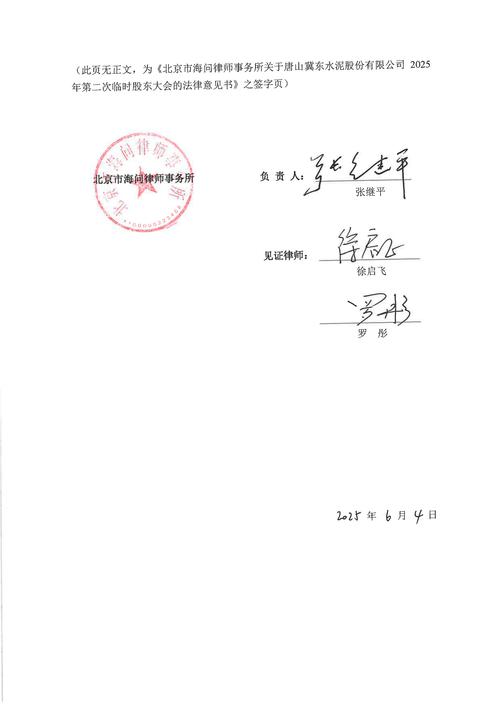 签字前多翻一页,比什么都强