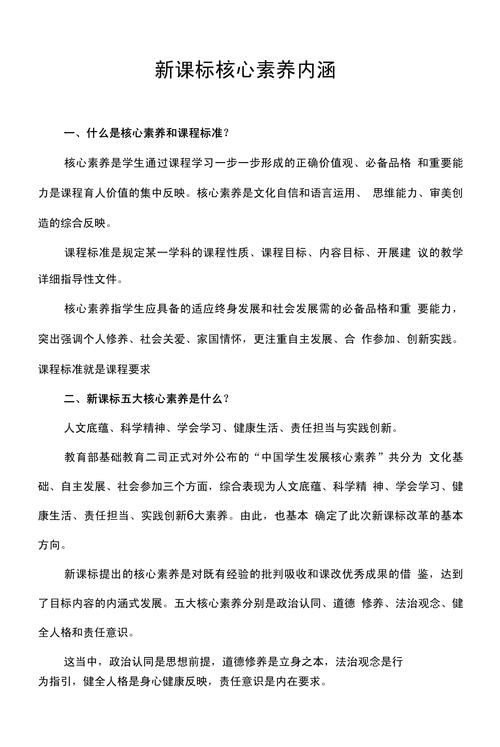 培养创造性思维:别让孩子的脑洞被标准答案粘住-如东教育网
