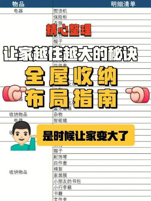 你以为只是收纳?它其实在帮你减压