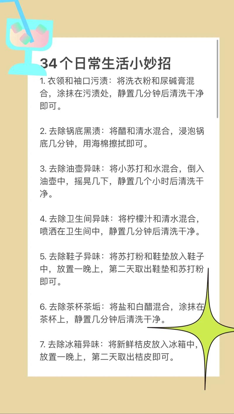 现在就能用上的三个小办法
