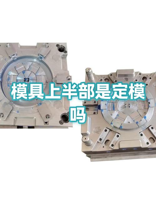 设备与模具——为什么说“一模具定生死”?