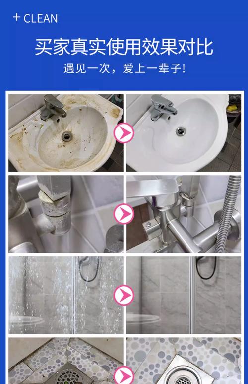 淋浴间玻璃水垢清理前后对比图