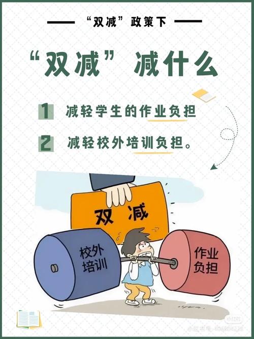 双减之后,动机问题更凸显了