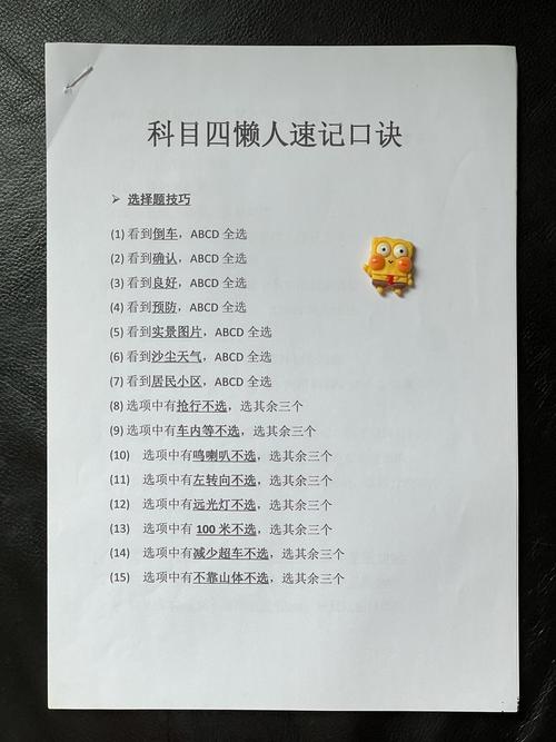 不用刷百题，三个小方法就能搞定