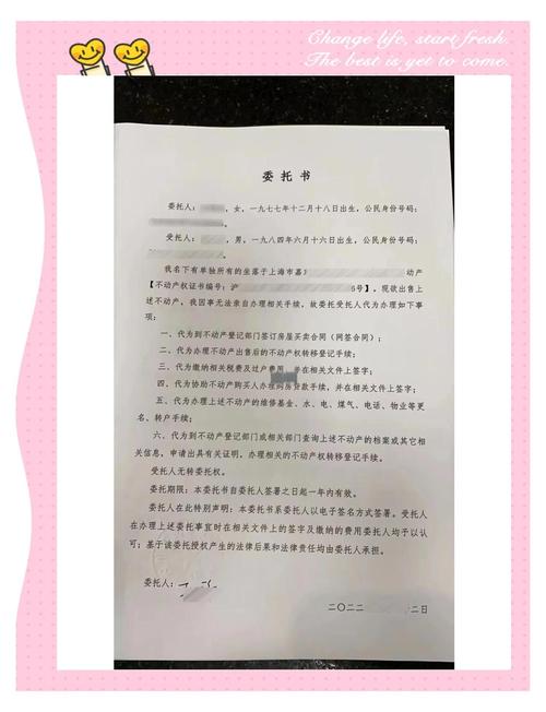 委托前,你必须捋清楚的问题